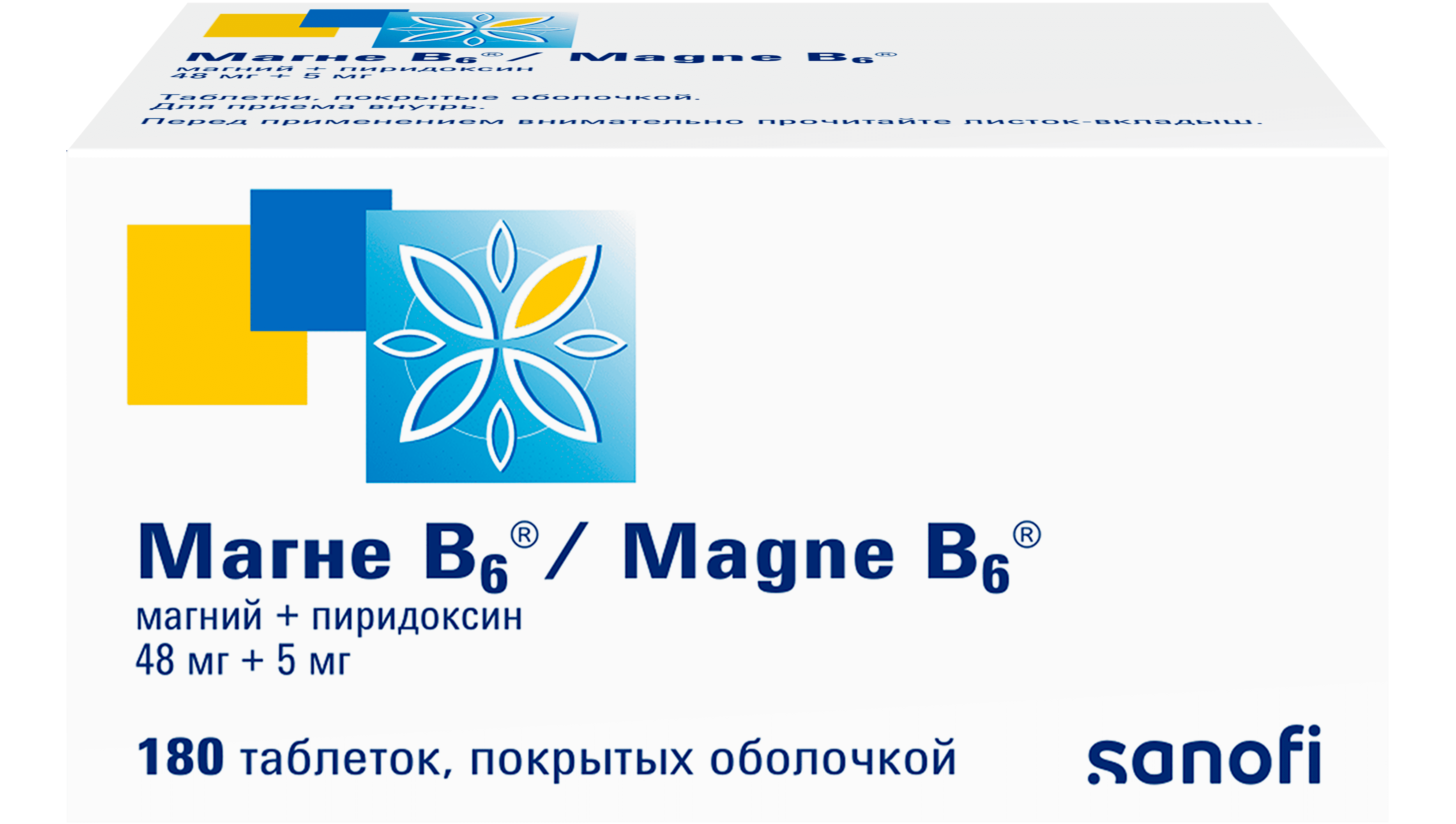 Магне В6: официальный сайт лекарственного препарата