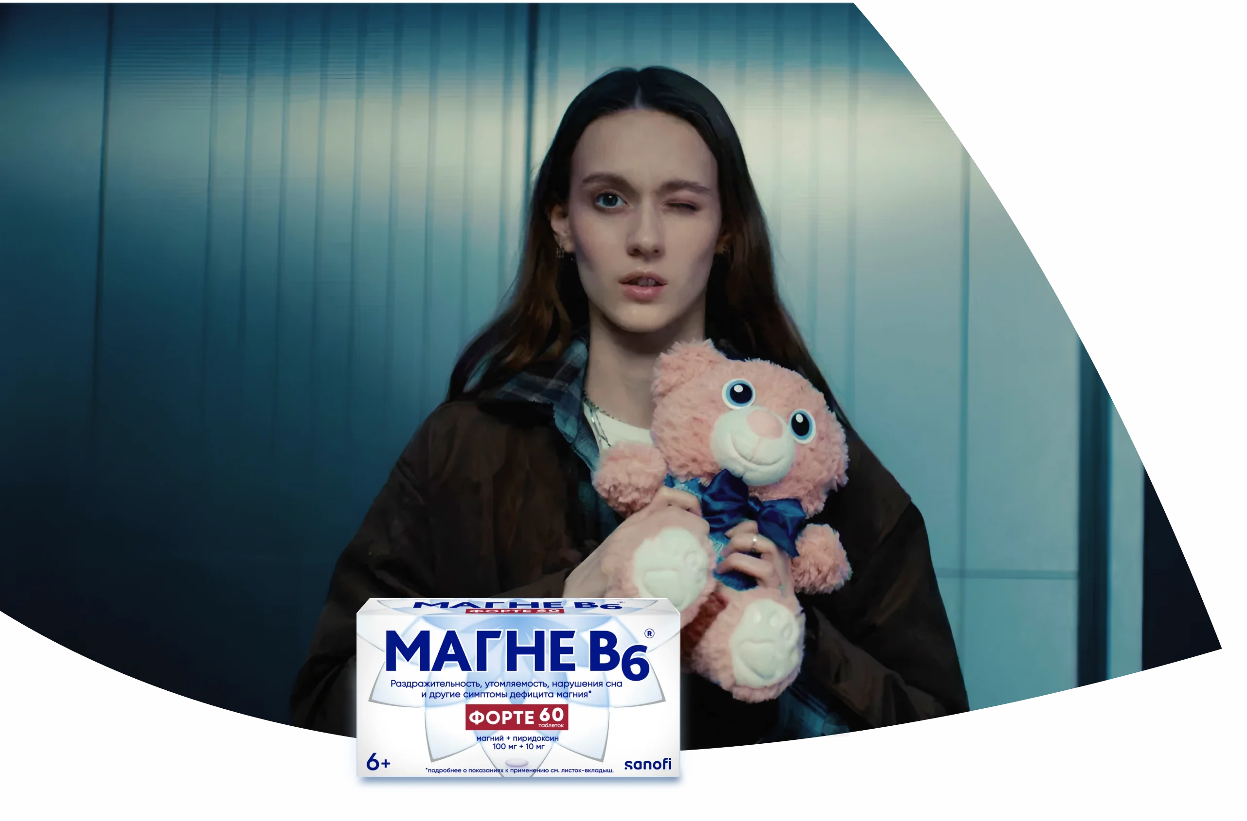 Gondtalan reggel a Magne B6 segítségével, stresszmentesen.