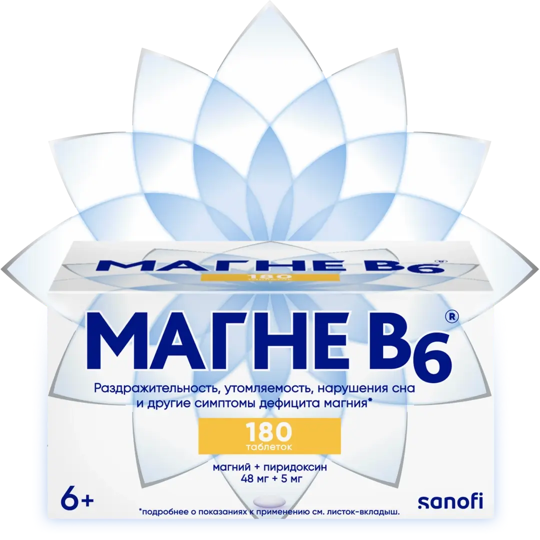 Магне В6®
