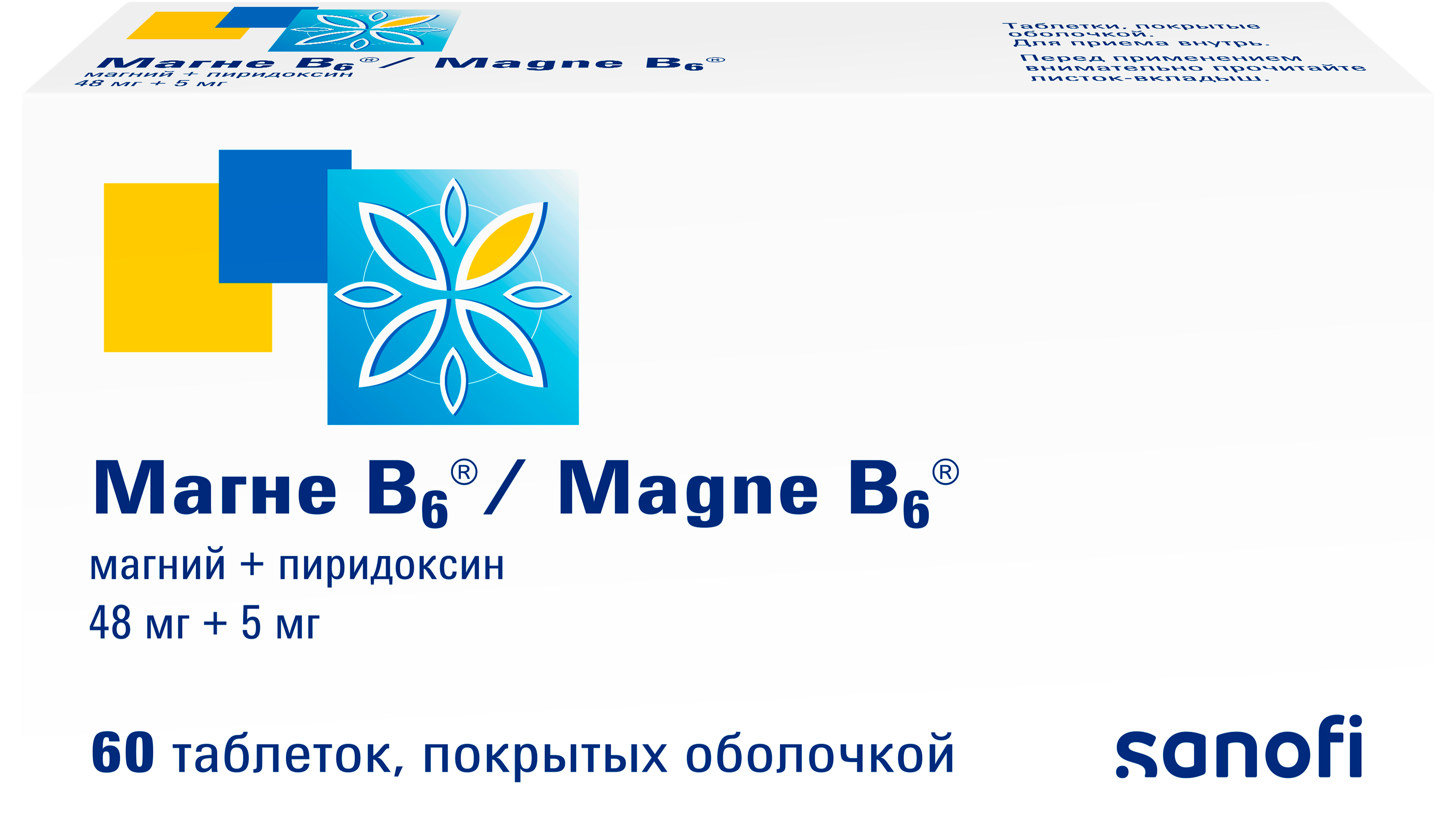 Нарушение сна при дефиците магния в организме | Магне В6®